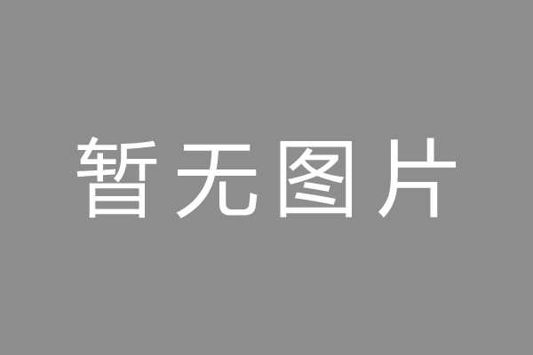 醫用CT機質控檢測操作_CT質控模體操作流程_CT機質控模體使用說明
