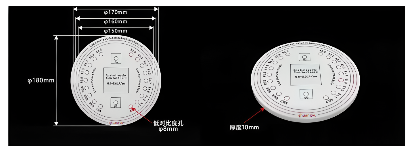 CRDR低分辨率測試卡.jpg CRDR低分辨率測試卡.jpg