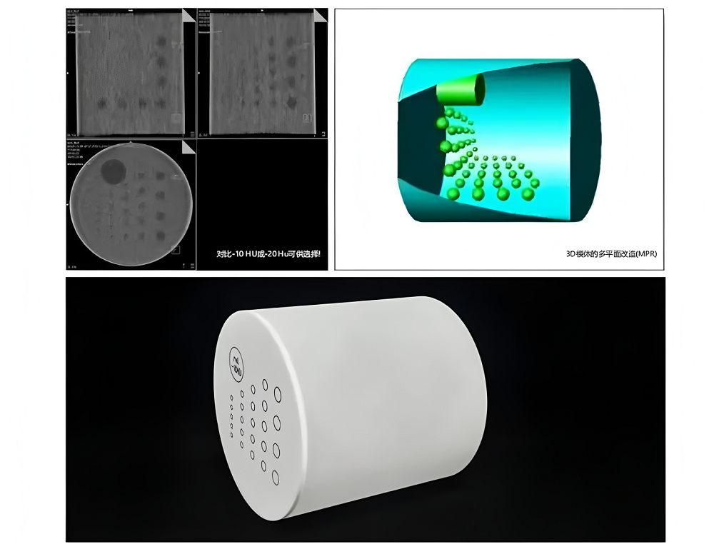 CT3D低分模體6